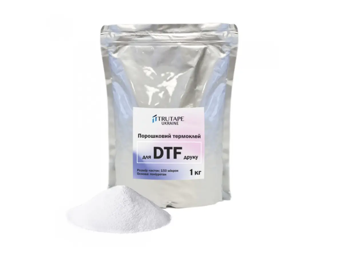 Порошковый термоклей для DTF печати